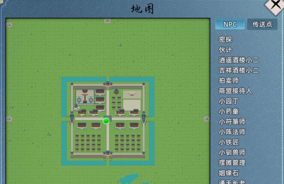 修仙游戏攻略（探索修仙世界，建立强大家族，成就不朽传奇）-第1张图片-游趣乐园