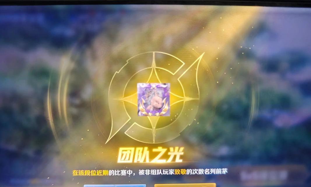 国服扁鹊铭文出装攻略（如何优化扁鹊的铭文和装备选择来提升实力）-第1张图片-游趣乐园