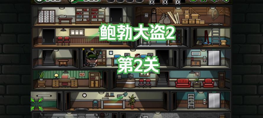 探寻史上最贱游戏攻略的秘密（揭秘游戏攻略中的不可告人的手段与策略）-第1张图片-游趣乐园