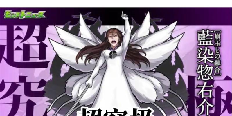 《深入探索《死神1.6》的攻略宝典》（成为最强死神的关键要素与技巧）-第2张图片-游趣乐园