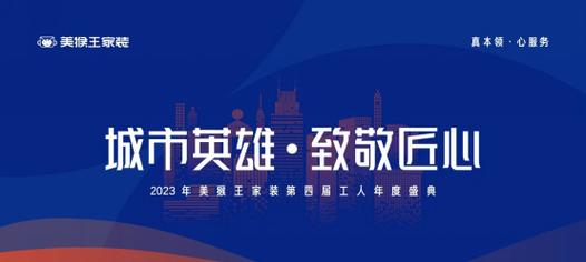 城市英雄出装顺序攻略（成为最强英雄，从合适的装备开始）-第2张图片-游趣乐园