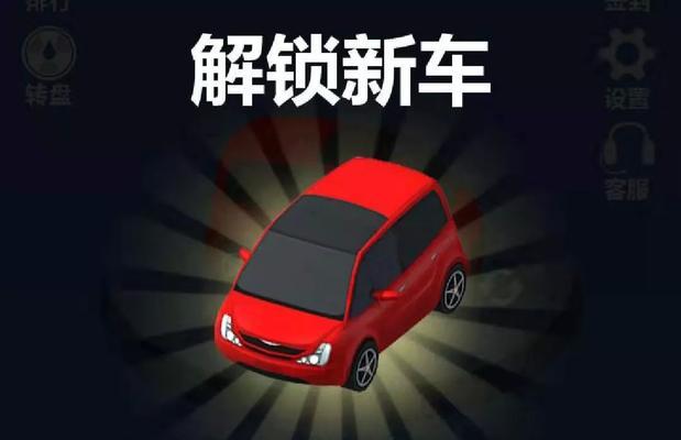 全民漂移攻略（驾驶技巧、车辆选择、地图熟悉，助你成为漂移王者！）-第3张图片-游趣乐园
