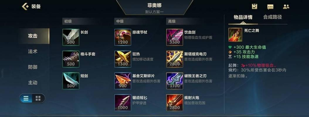 《星妈无限火力出装攻略》（打造最强火力输出的星妈装备选择与技巧）-第1张图片-游趣乐园