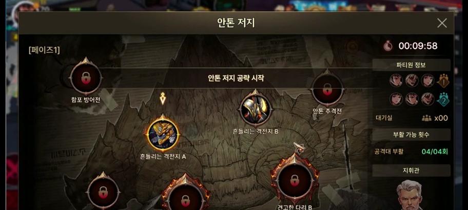 全面攻略安图恩（为你提供安图恩攻略大全，助你在游戏中取得巨大成功）-第1张图片-游趣乐园