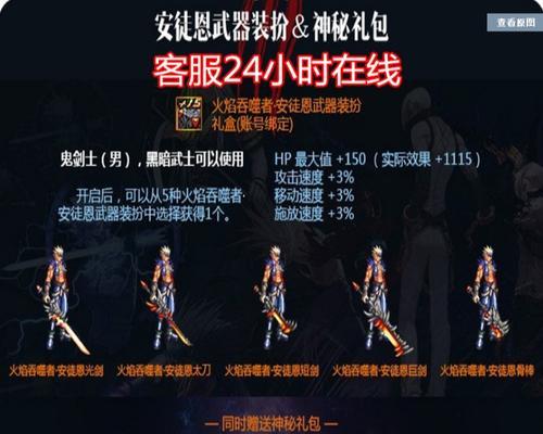全面攻略安图恩（为你提供安图恩攻略大全，助你在游戏中取得巨大成功）-第3张图片-游趣乐园