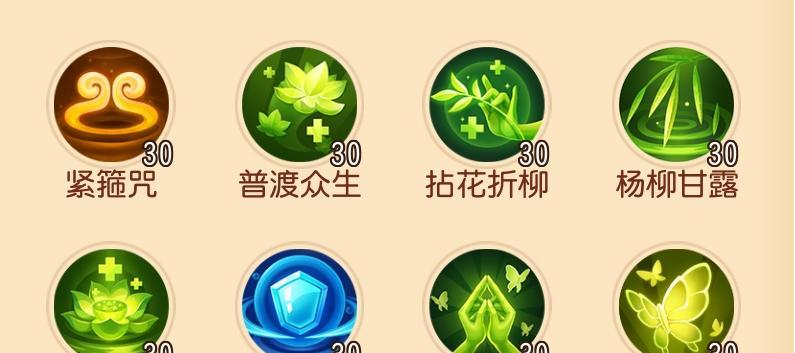 《梦幻西游天赋出装顺序攻略》（探索最优的属性提升方式，助你成为顶尖玩家！）-第1张图片-游趣乐园