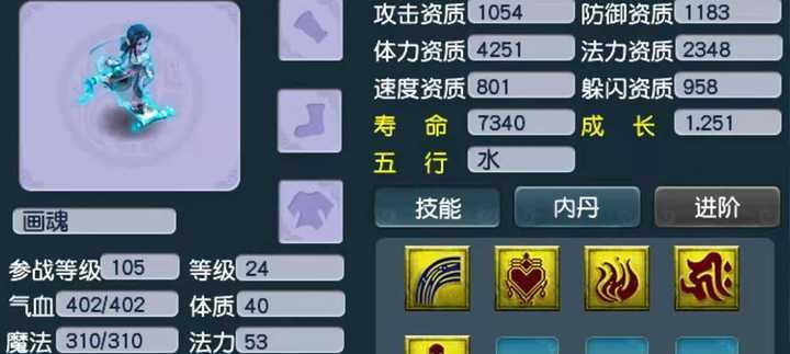 《梦幻西游天赋出装顺序攻略》（探索最优的属性提升方式，助你成为顶尖玩家！）-第3张图片-游趣乐园