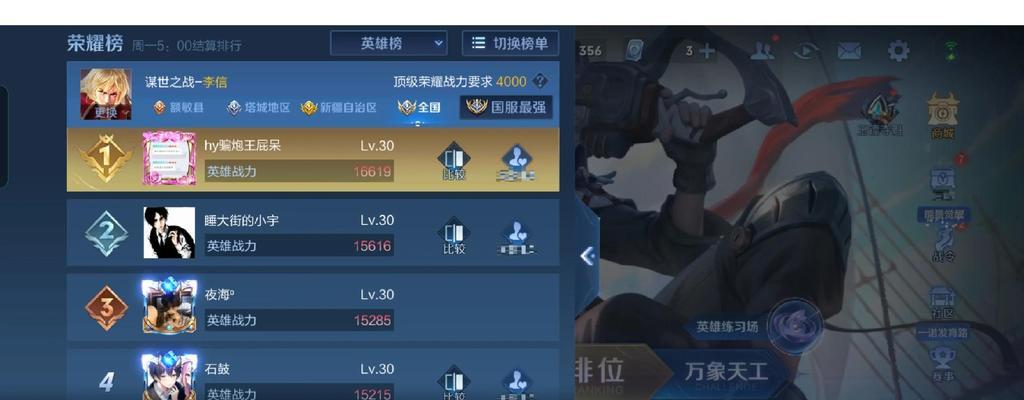 李信2.0出装攻略（王者荣耀李信最强版本装备及策略指南）-第1张图片-游趣乐园
