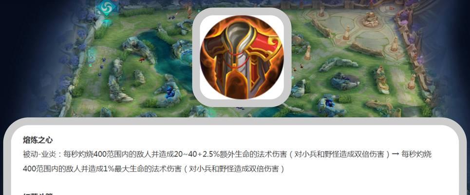 李白3v3出装攻略（解析李白在3v3模式中的最佳出装及技巧，让你成为无敌战神）-第1张图片-游趣乐园