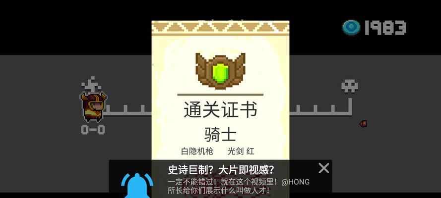 《以骑士来了》游戏攻略指南（征战王国，成为传奇骑士！）-第1张图片-游趣乐园
