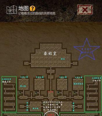 《闯关小游戏修建屋子攻略》（玩转屋子修建，成就你的梦想！）-第1张图片-游趣乐园