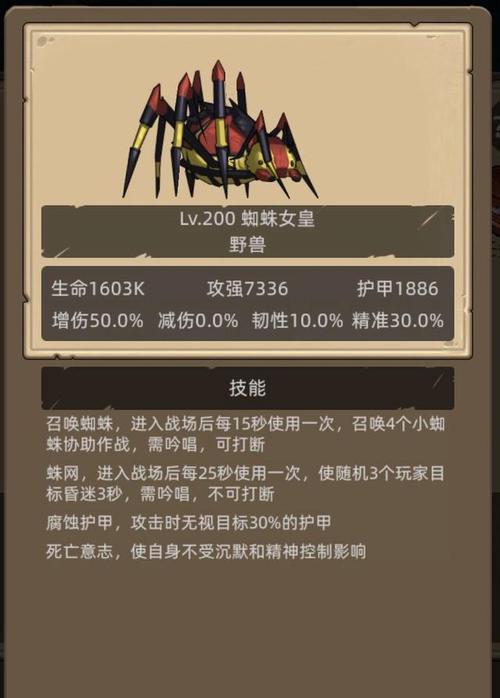 勇者与亡灵之都游戏攻略（用智慧和勇气征服死亡领域的冒险）-第3张图片-游趣乐园
