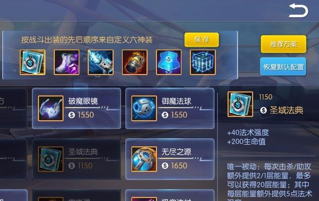 时空之女（解密技巧、最佳装备与战术策略）-第3张图片-游趣乐园
