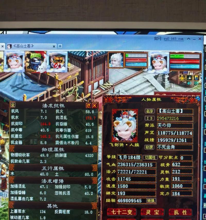 《大话2经典新区攻略游戏——挑战传奇，畅享冒险》（玩转大话2经典新区，体验热血创业的乐趣）-第1张图片-游趣乐园