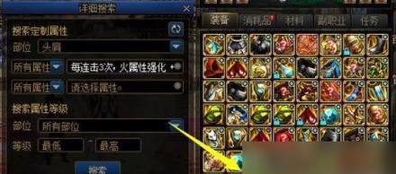 DNF史诗装备强化攻略（打造无敌装备，掌握强化技巧）-第1张图片-游趣乐园