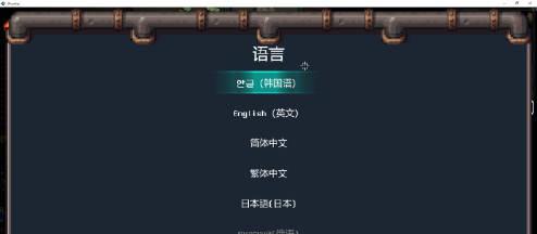 《游侠网单机游戏攻略大全》（你需要了解的游戏攻略尽在此）-第1张图片-游趣乐园