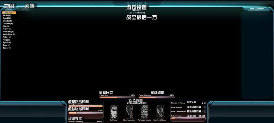 《游侠网单机游戏攻略大全》（你需要了解的游戏攻略尽在此）-第3张图片-游趣乐园