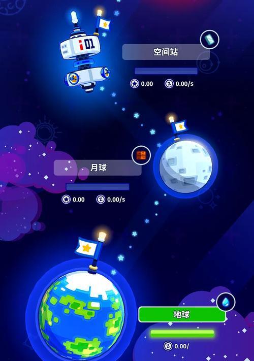 征服外太空（探索无尽宇宙，战胜外太空的挑战！）-第1张图片-游趣乐园