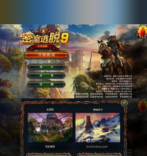 征服外太空（探索无尽宇宙，战胜外太空的挑战！）-第3张图片-游趣乐园