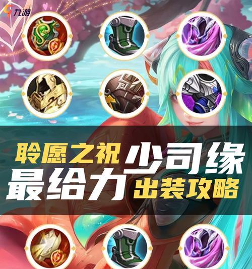 王者荣耀攻略（玩转王者，装备决胜负！）-第1张图片-游趣乐园