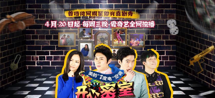 开心密室游戏攻略（学会破解谜题，享受真实解密体验！）-第2张图片-游趣乐园