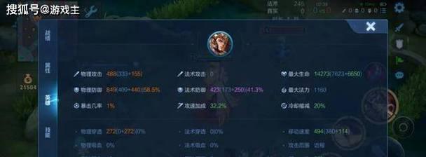 杨戬出装攻略（杨戬铭文、出装、打法全解析，助你登顶巅峰！）-第1张图片-游趣乐园