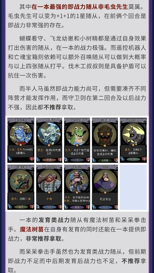 《以侍魂胧月传说》出装与攻略指南（胧月究竟何去何从？出装攻略揭秘！）-第1张图片-游趣乐园