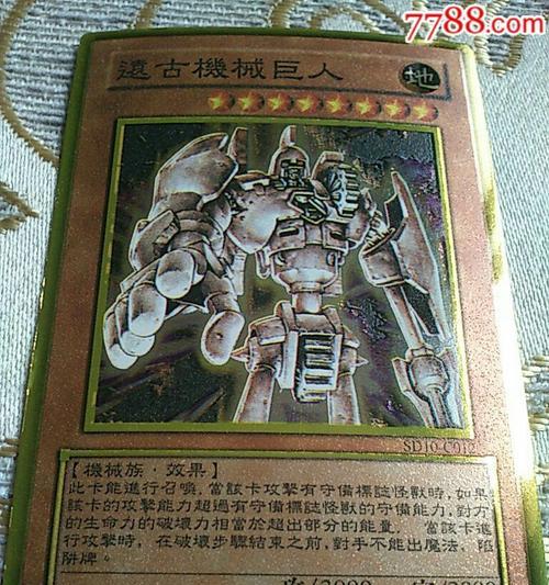 《海岛奇兵游戏机械巨人攻略》（打造无敌攻城利器，征服岛屿世界）-第1张图片-游趣乐园