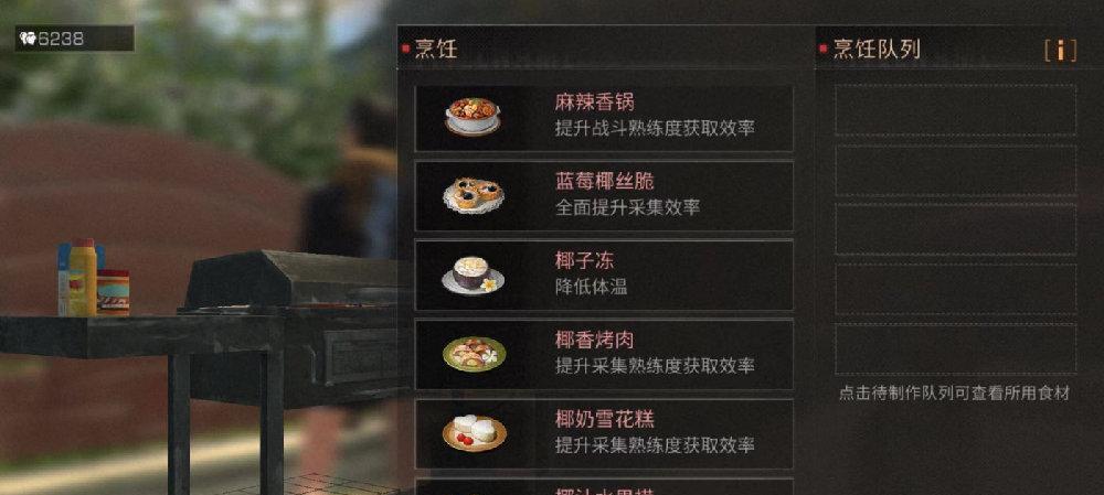 明日之后海岛游戏攻略（掌握关键技巧，成为顶级幸存者！）-第2张图片-游趣乐园