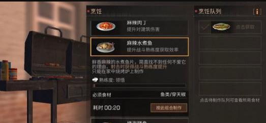 明日之后海岛游戏攻略（掌握关键技巧，成为顶级幸存者！）-第1张图片-游趣乐园
