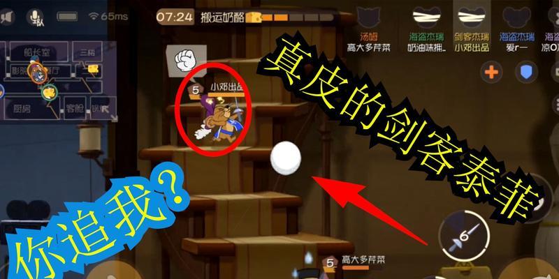 汤姆猫追金游戏攻略（用智慧和技巧成为金币收集专家！）-第1张图片-游趣乐园