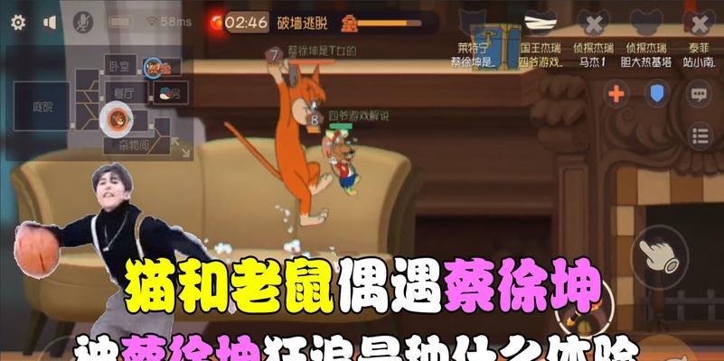 汤姆猫追金游戏攻略（用智慧和技巧成为金币收集专家！）-第3张图片-游趣乐园