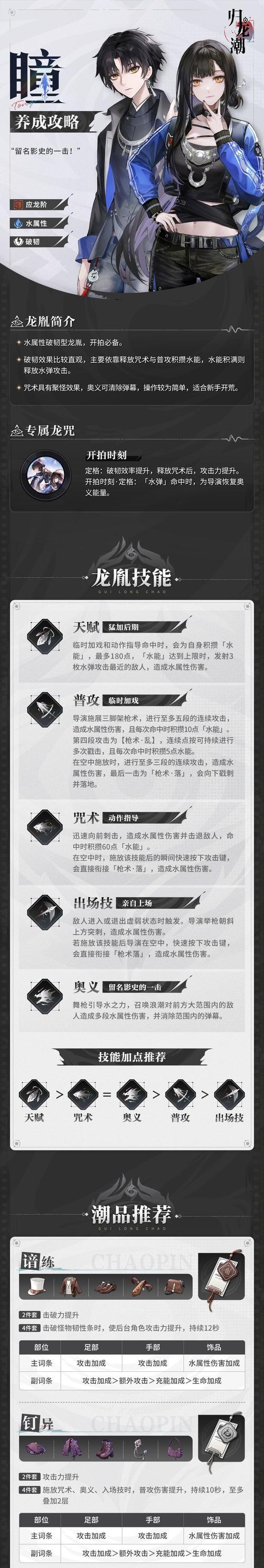 玩转养成升级游戏（成为游戏高手的秘籍，助你一步登天）-第2张图片-游趣乐园