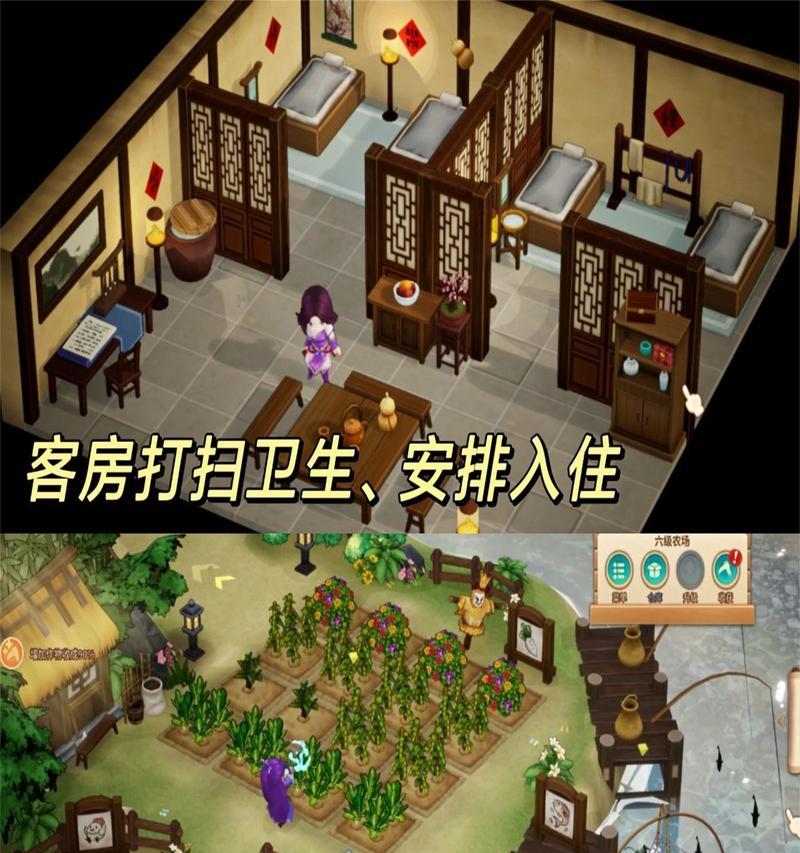 古风模拟经营游戏端游攻略（策略、经营、建设，用智慧构建你的帝国！）-第1张图片-游趣乐园