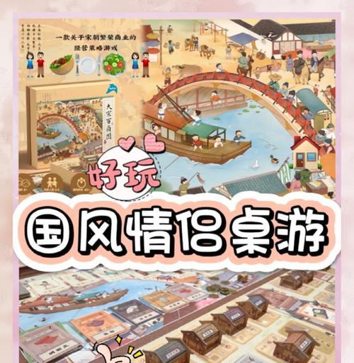 古风模拟经营游戏端游攻略（策略、经营、建设，用智慧构建你的帝国！）-第3张图片-游趣乐园