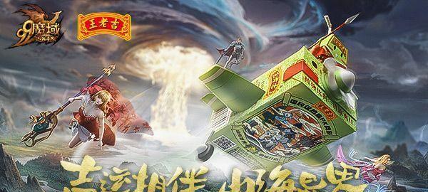 远古装备跨界（探索古老材料的新应用前景）-第1张图片-游趣乐园
