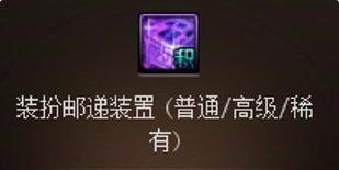 远古装备跨界（探索古老材料的新应用前景）-第2张图片-游趣乐园