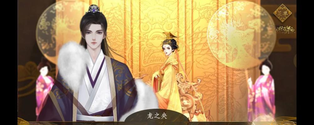 《掌握朝堂游戏攻略，成为最强大臣》（揭秘朝堂游戏攻略，让你事半功倍）-第2张图片-游趣乐园