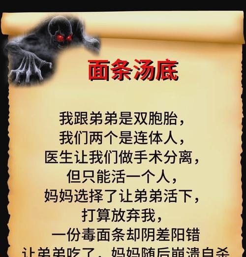 解密身后的谜团——以猜谁在身后游戏攻略（挑战你的推理力，成为猜谁在身后的王者！）-第3张图片-游趣乐园