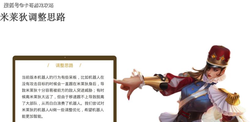 用心游戏攻略，带你走进游戏的真实世界（揭秘游戏背后的奥秘，打造终极攻略指南）-第2张图片-游趣乐园