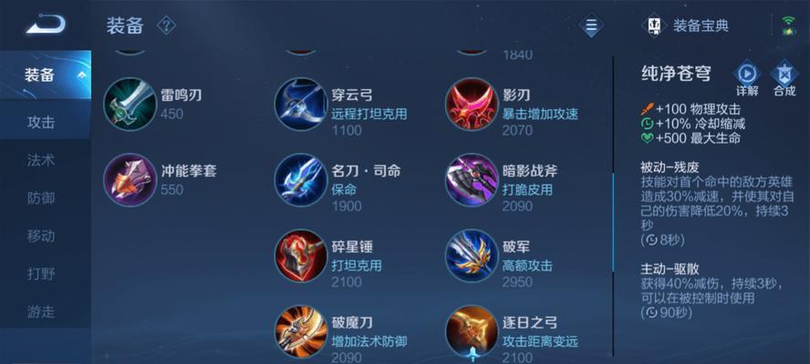 王者荣耀亚斯出装攻略（王者荣耀亚斯出装及技巧详解）-第1张图片-游趣乐园