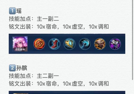 王者荣耀亚斯出装攻略（王者荣耀亚斯出装及技巧详解）-第2张图片-游趣乐园