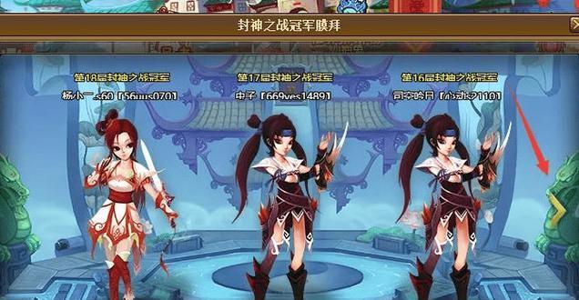 神仙道强化攻略（揭秘神仙道强化技巧，助你成为顶尖高手）-第2张图片-游趣乐园
