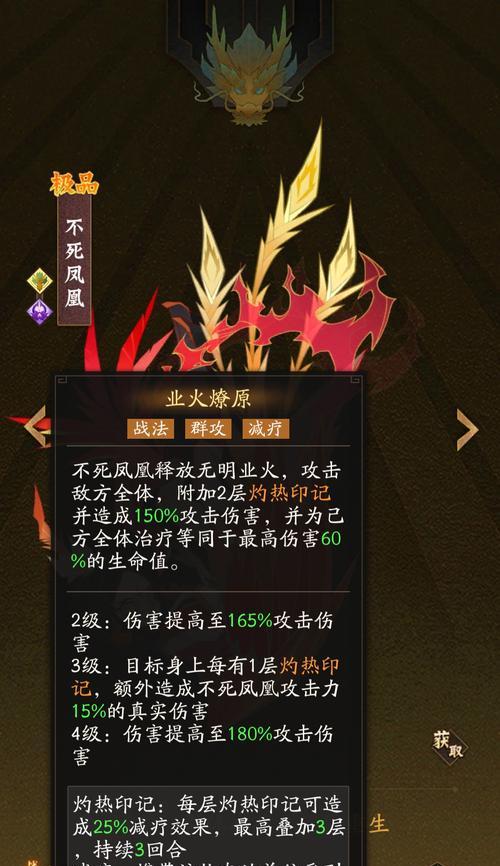 神仙道强化攻略（揭秘神仙道强化技巧，助你成为顶尖高手）-第1张图片-游趣乐园
