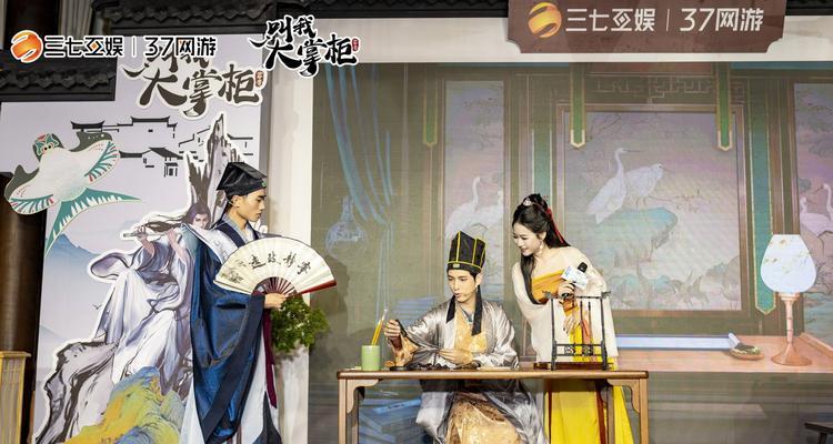 解锁无限脑洞乐趣——《大掌柜》游戏通关攻略大揭秘（挑战你的想象力和智慧，在游戏中探索无限可能）-第1张图片-游趣乐园