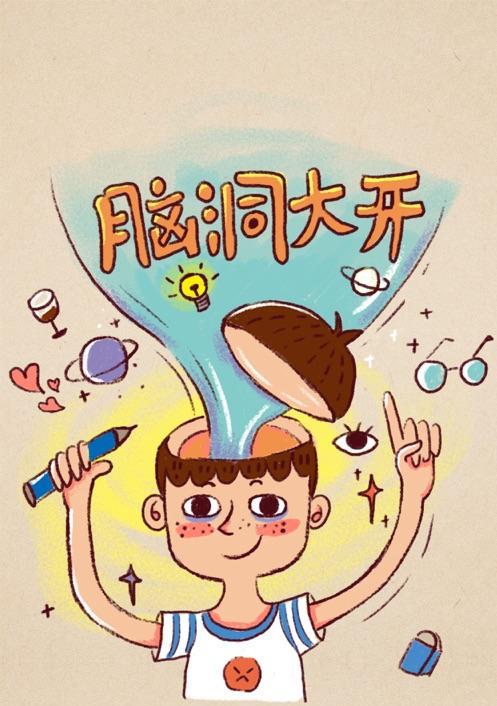 《囧游戏攻略大揭秘》（悬念丛生，细节关键，如何轻松过关）-第3张图片-游趣乐园