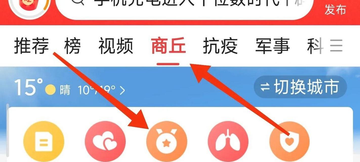 《掌握同城达人游戏攻略，成为最强玩家！》（同城达人游戏攻略大全，助你稳居领先地位！）-第1张图片-游趣乐园