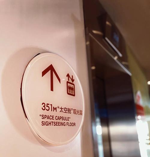 攻略游戏《东方明珠塔》（一场充满挑战和惊喜的建筑探险之旅）-第1张图片-游趣乐园
