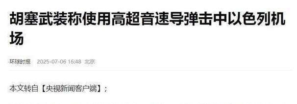 《闪电突袭》攻略大全——征战头条小游戏世界！（掌握技巧，轻松通关；千万分数，尽在这里。）-第1张图片-游趣乐园