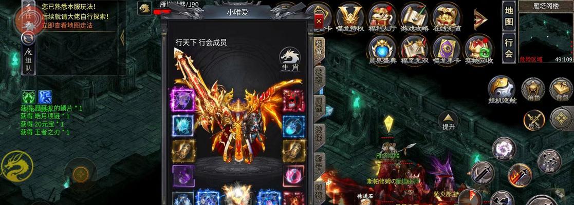 《风云传奇游戏攻略大全》——征战九州，决战天下（掌握游戏攻略，成为最强玩家！）-第1张图片-游趣乐园